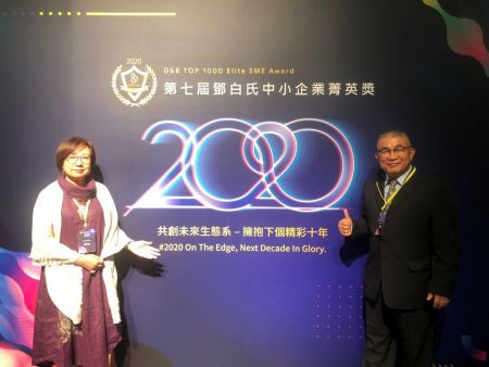 Penghargaan TOP GEAR_DUN & BRADSTREET TAIWAN ELITE TOP1000
